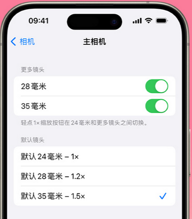 同江苹果15Pro维修店分享苹果iPhone15Pro拍摄技巧 