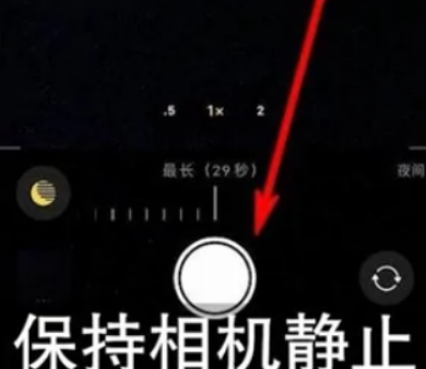 同江苹果维修中心分享iPhone手机有超级月亮模式吗 