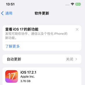 同江苹果15维修站分享如何更新iPhone15的Safari浏览器 