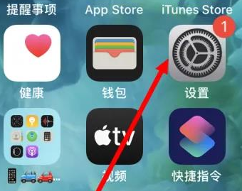 同江苹果维修服务iPhone如何把safari浏览器换成chrome浏览器 